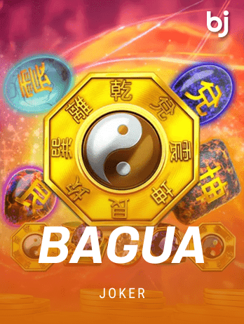 বাগুয়াপং thumbnail