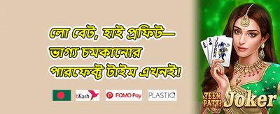 মেগা স্লট ফ্রি স্পিন promotion